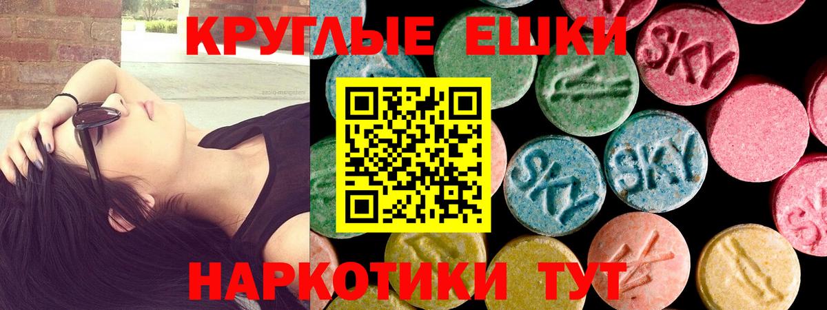 Ecstasy Punisher  Ecstasy  что такое   Куйбышев  Экстази таблы  Вход с VPN 