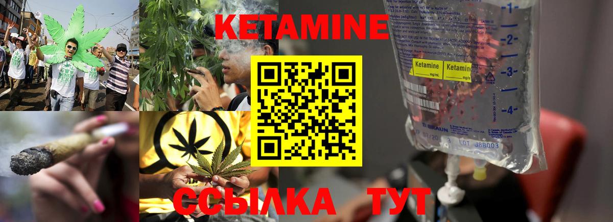 Куйбышев  КЕТАМИН ketamine  hydra ТОР  даркнет какой сайт  КЕТАМИН ketamine  Вход с VPN 