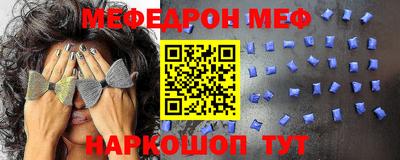 кокаин перу Кинель