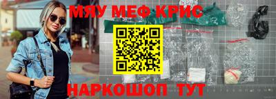кокаин перу Кинель