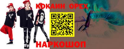 сатива Кимры