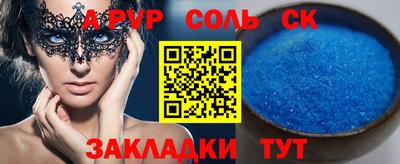 сатива Кимры