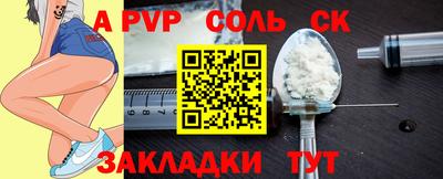 гидропоника Кингисепп