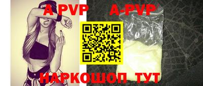 кокаин перу Кинель