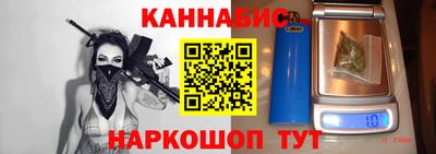 кокаин перу Кинель