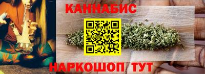сатива Кимры