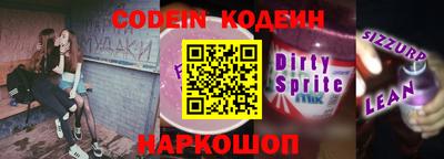 кокаин перу Кинель
