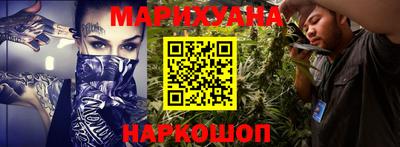 кокаин перу Кинель
