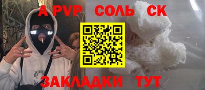 гидропоника Кингисепп