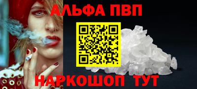 кокаин перу Кинель