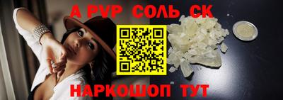 кокаин перу Кинель