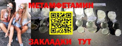 сатива Кимры
