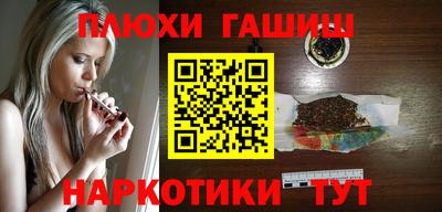 кокаин перу Кинель