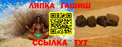 гидропоника Кингисепп