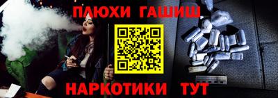 гидропоника Кингисепп
