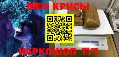 сатива Кимры