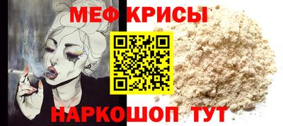 кокаин перу Кинель