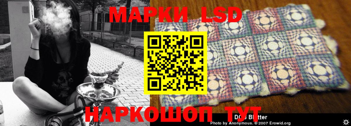LSD-25 экстази ecstasy  Вход с VPN  Куйбышев  Лсд 25 экстази ecstasy 