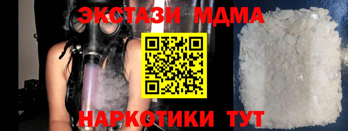 ЭКСТАЗИ  Вход с VPN  Мефедрон кристаллы  APVP СОЛЬ кристаллы  Конопля  ГАШИШ  Куйбышев  Cocaine 